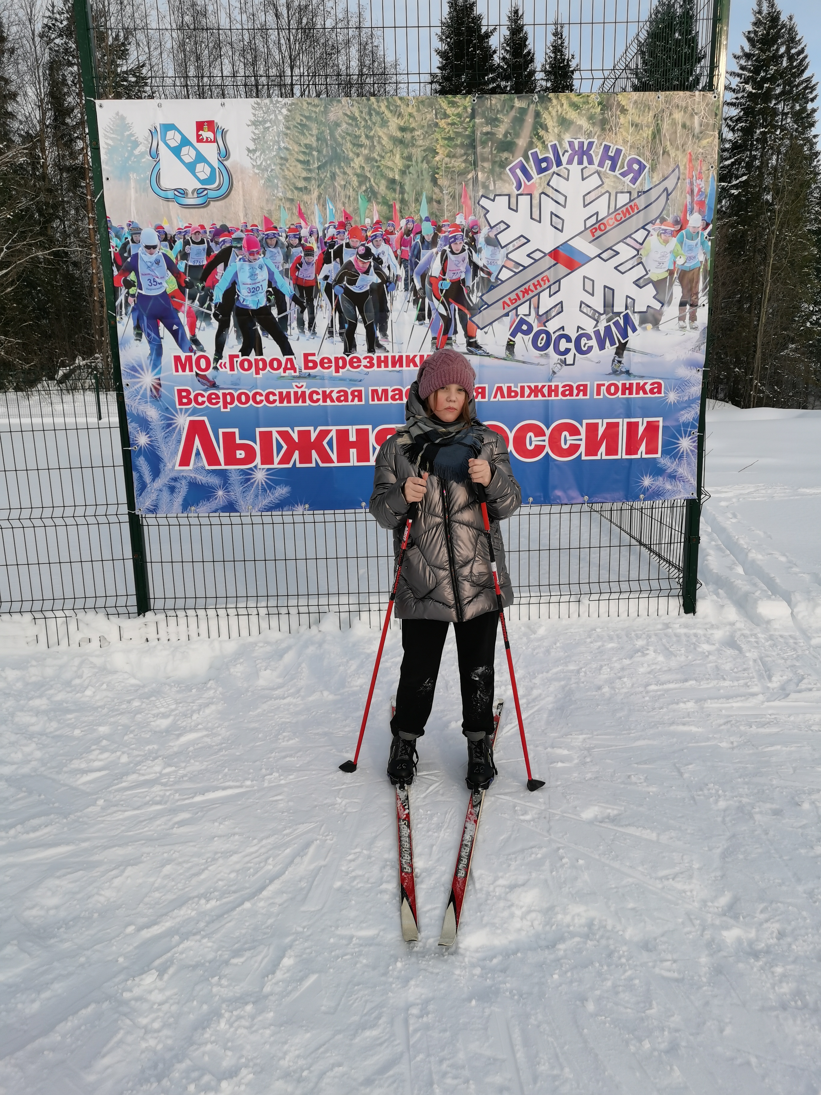 Собянина Виктория Андреевна